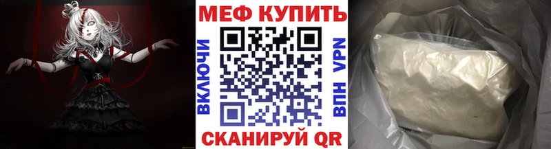 Где продают наркотики Сураж ГАШИШ Канабис APVP Меф мяу мяу Кокаин