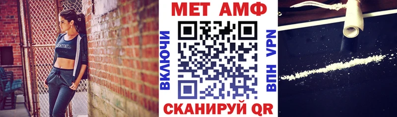 ОМГ ОМГ   даркнет сайт  Сураж  АМФ Premium 