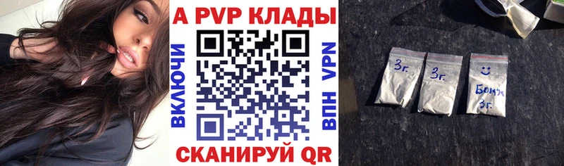 Альфа ПВП Соль  Сураж 