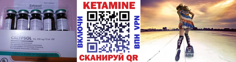 КЕТАМИН VHQ  гидра онион  Сураж 