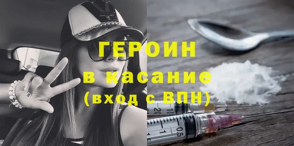 молекула духа Балахна