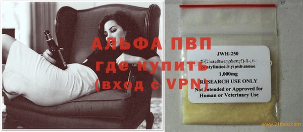 apvp Баксан