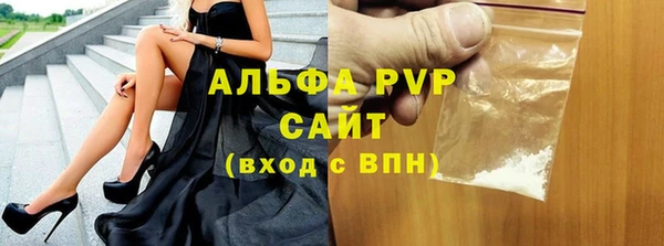 apvp Баксан