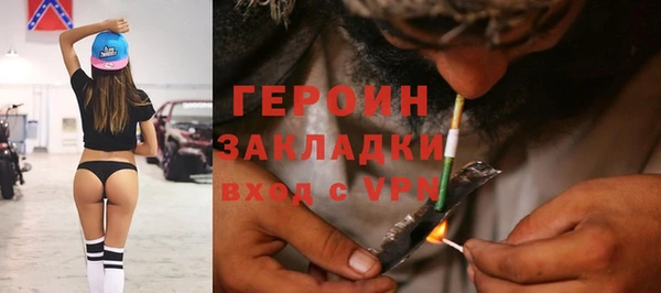 наркотики Балабаново