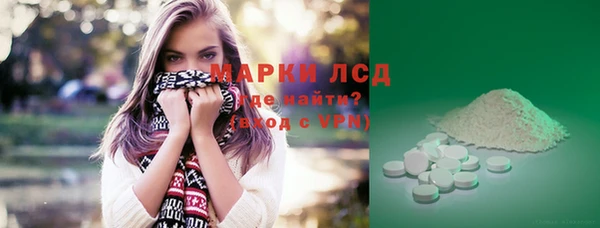 а пвп мука Армянск