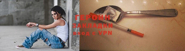 наркотики Балабаново