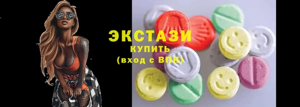 молекула духа Балахна