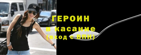 молекула духа Балахна