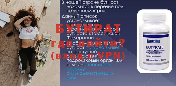 apvp Баксан
