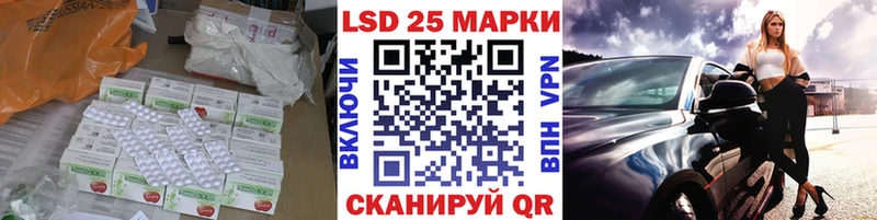 наркота  Сураж  Лсд 25 экстази ecstasy 