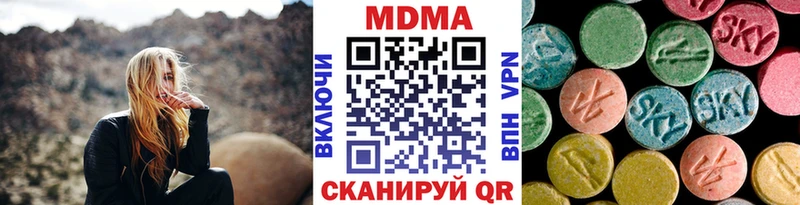 где купить наркотик  Сураж  ссылка на мегу сайт  MDMA молли 
