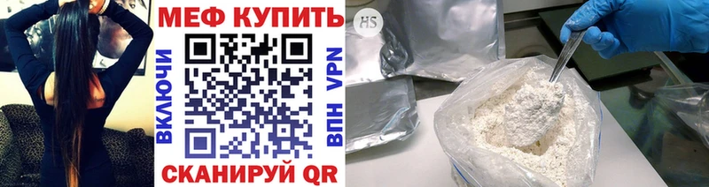 Меф мука MEGA зеркало Сураж