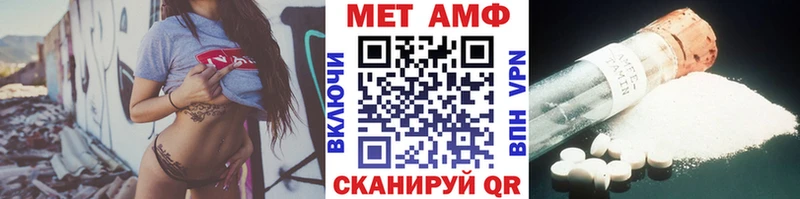 наркотики  Сураж  МЕТАМФЕТАМИН витя 