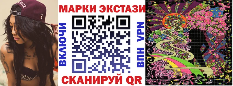 Марки NBOMe 1,5мг Сураж