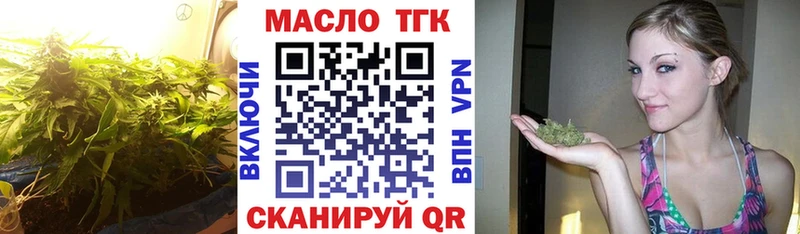 Дистиллят ТГК жижа  Сураж 
